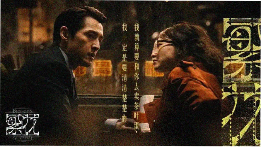 鬼灭之刃第三季樱花动漫锻刀村篇 霞柱与锻刀村雾景主视觉